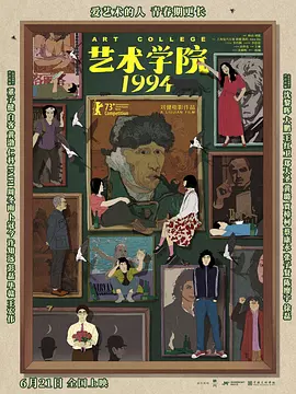 国产人成午夜免费看